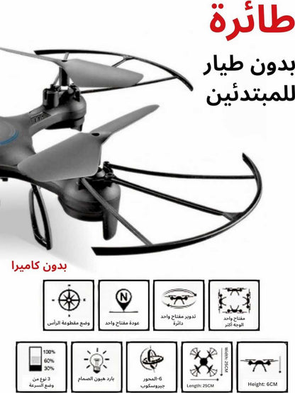 E99 Drone Camera